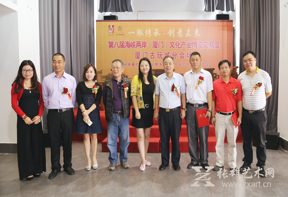 第八届海峡两岸文博会厦门古玩城分会场活动 第八届海峡两岸文博会厦门古玩城分会场活动