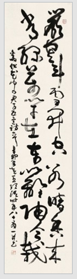 王听浩 自作花中四君子 诗 王听浩 自作花中四君子 诗