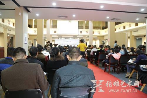 厦门张雄2015年秋季书画拍卖会现场