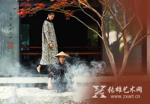 “生姜”品牌服饰将亮相张雄书画院