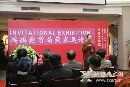 厦门鸿鹄翔艺术文化有限公司董事长刘小鸿致辞