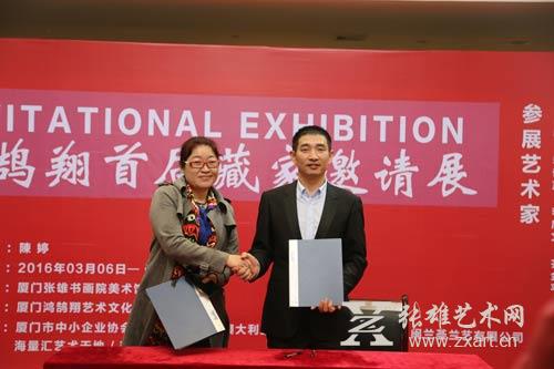 “写生在澳洲”艺术之旅战略合作签约仪式