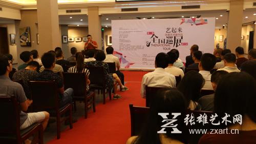 开幕式现场 开幕式现场