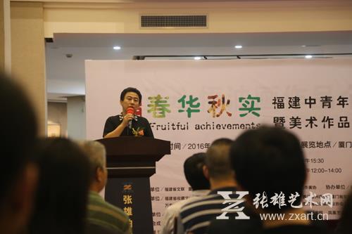 湖里区宣传部副调研员杨飞鹏 致辞