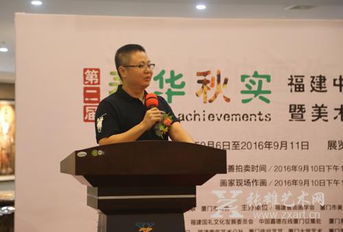 画家代表张及时致辞