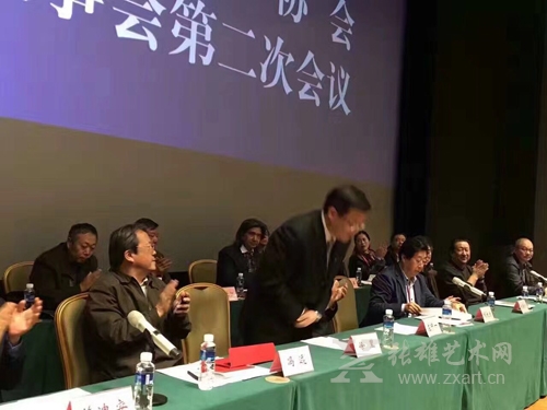 徐里当选中国美协第八届副主席  现场